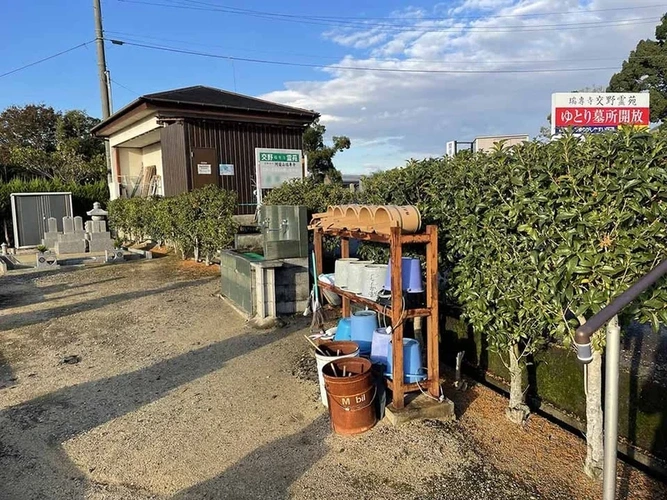 交野瑞専寺霊苑 