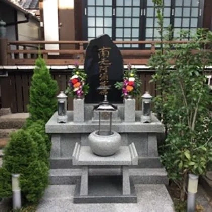 名号碑