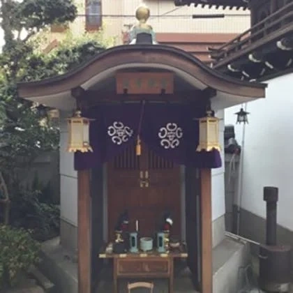 無量寿堂