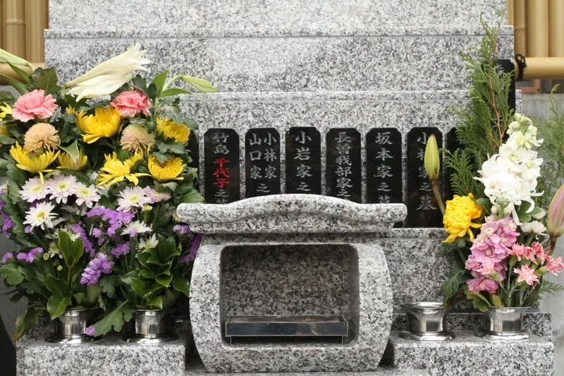 天照苑 「小さなお墓・家族墓」