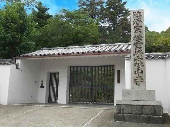 山門
