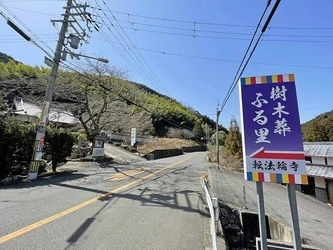 岸和田市にある寺院墓地