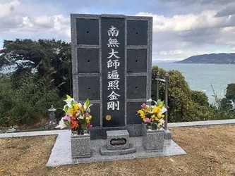 大阪府堺市にある寺院墓地