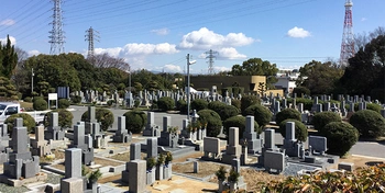 大阪狭山市が管理・運営する公営墓地