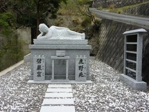 鹿野苑碧巌窟（合祀永代供養塔）