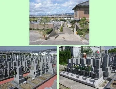 高槻中央霊園
