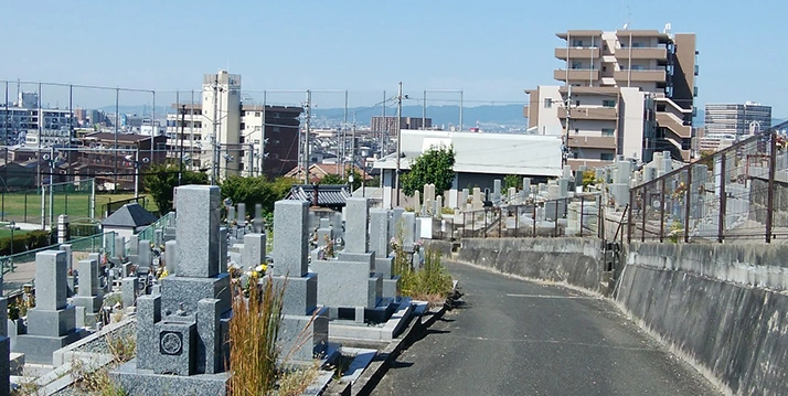 寝屋川市 美井霊園 