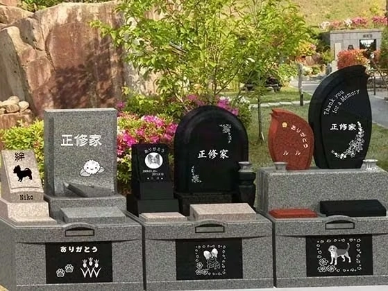 正修寺霊苑 ペットと一緒に入れるお墓