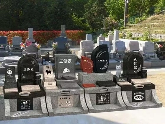 正修寺霊苑 ペットと一緒に入れるお墓
