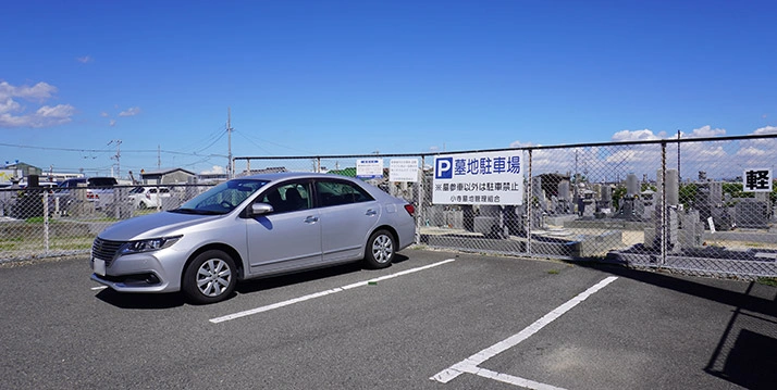 小寺墓地 駐車場の写真