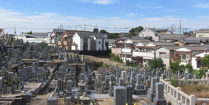 堺市中区 家原寺共有墓地