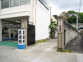 大阪市天王寺区にある寺院墓地