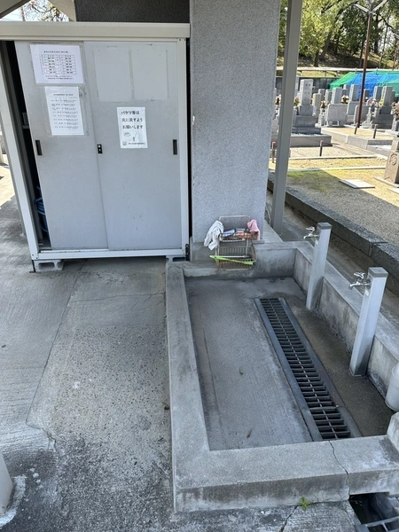 水場