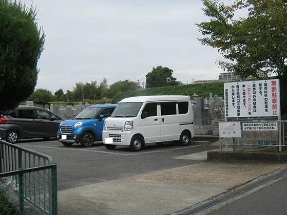津田霊苑 駐車場の写真