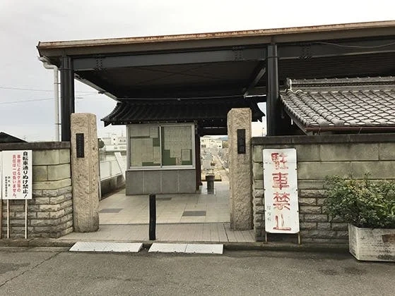 野霊園 