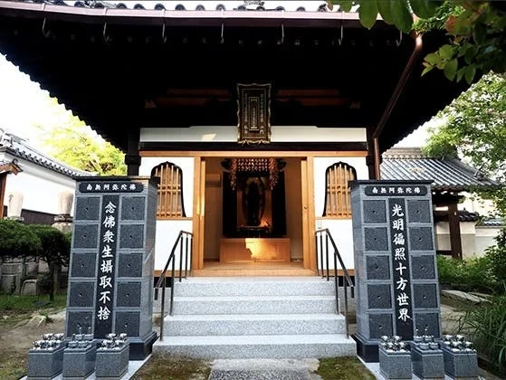 大阪市天王寺区 大寶寺 のうこつぼ