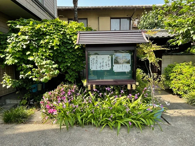 大阪市阿倍野区 正覚寺 のうこつぼ