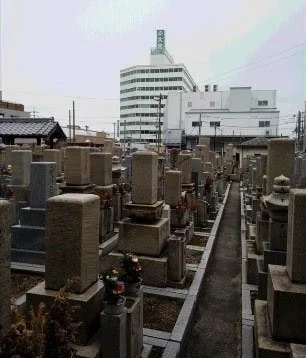 東大阪市 御厨共同墓地