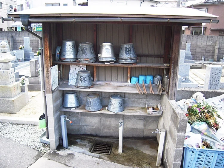 水場