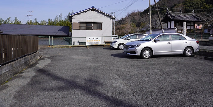 大龍寺 駐車場の写真