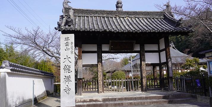 山門