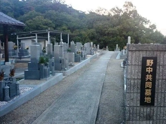宗教不問の共同墓地