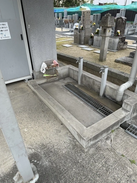 水場
