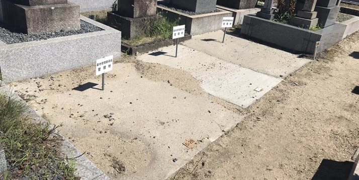 唐崎共同墓地 
