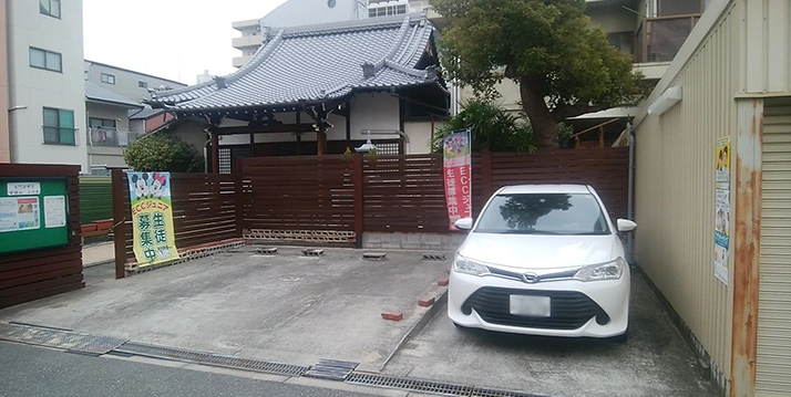 上行寺 駐車場の写真