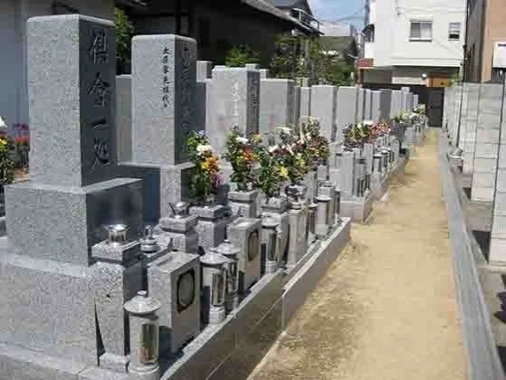 大阪市 恩楽寺墓地