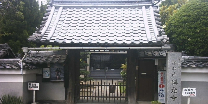 山門
