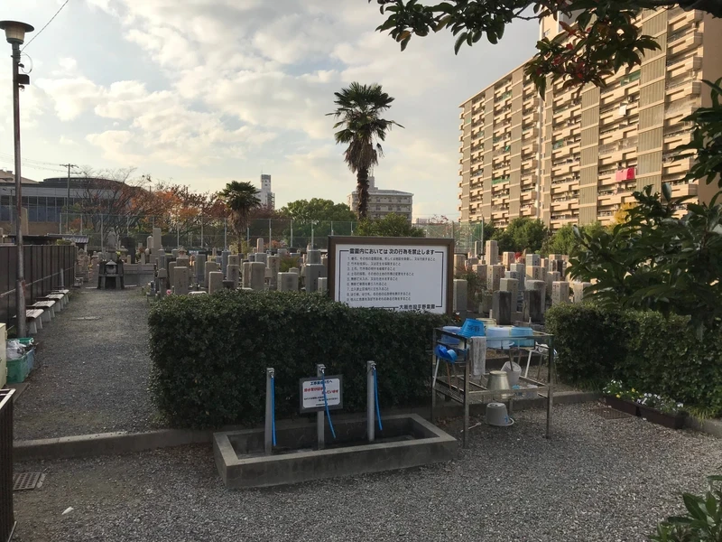 水汲み場