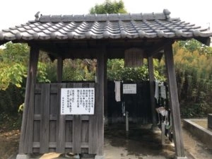 水汲み場