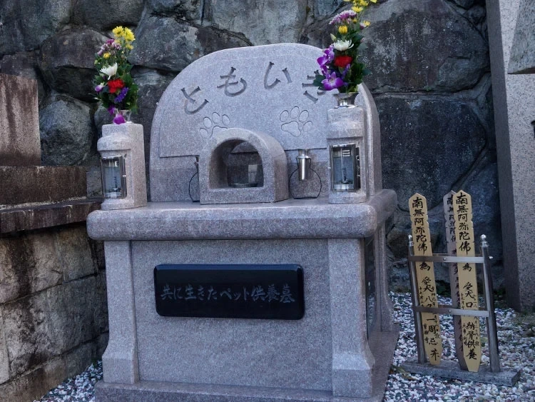 ペット供養墓