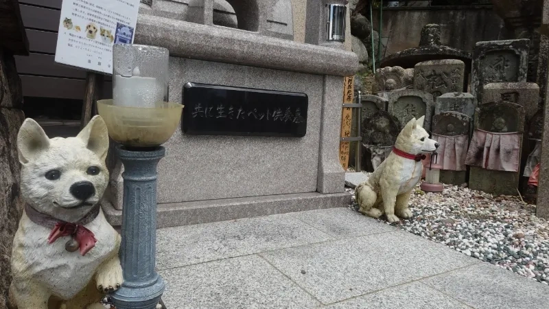 ペット供養墓