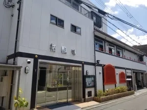祐照寺外観