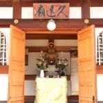 永代納骨「久遠廟」