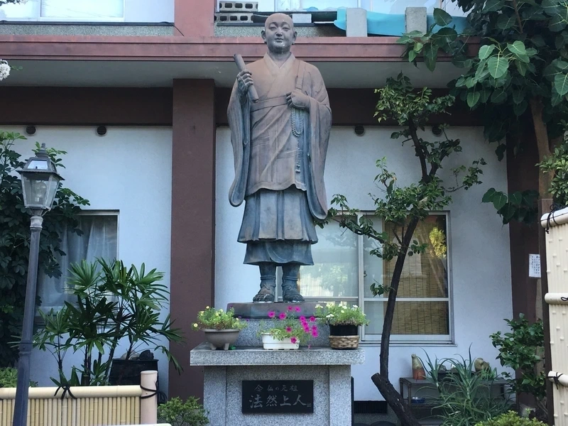法然上人像
