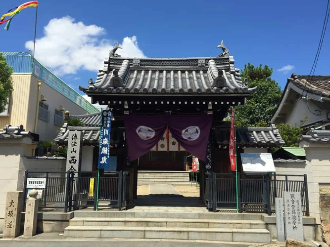 大阪市 西念寺