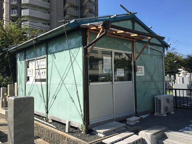 用具倉庫