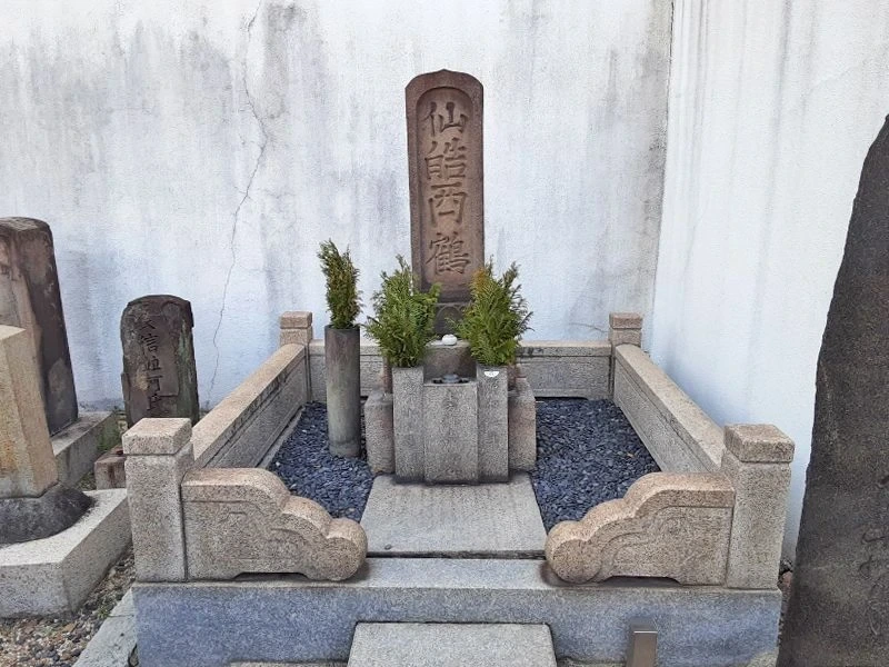 井原西鶴のお墓