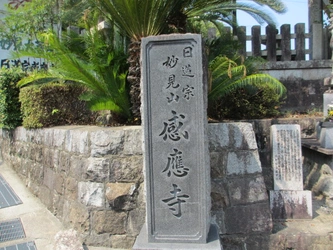 1300年以上の歴史を持つ信仰の場
