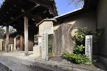 京都市東山区にある民営霊園