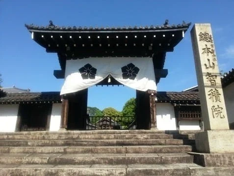 京都市東山区 智積院