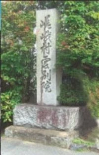 京都市右京区 嵯峨村雲別院 嵯峨野霊苑