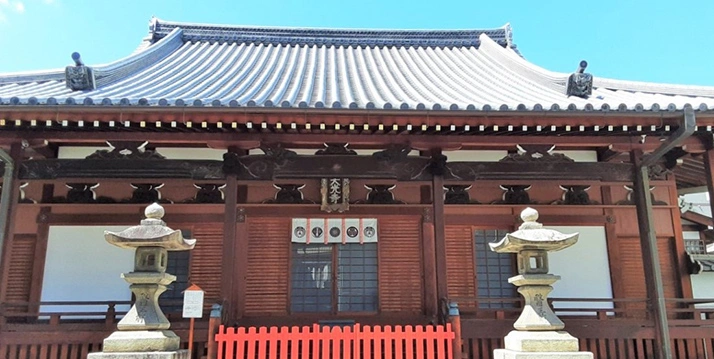 大光寺 