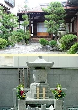 法界寺