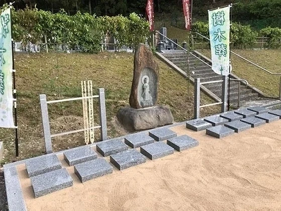 樹木葬墓地「蓮華廟」