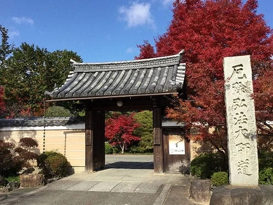 神光院
