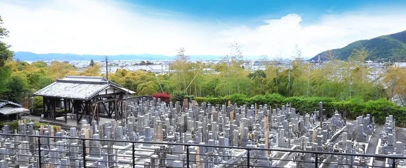 来迎山 称念寺